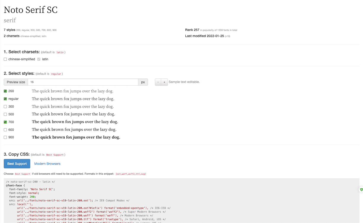 Google Webfonts Helper 使用界面